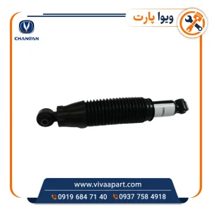 خرید کمک فنر عقب چانگان CS35