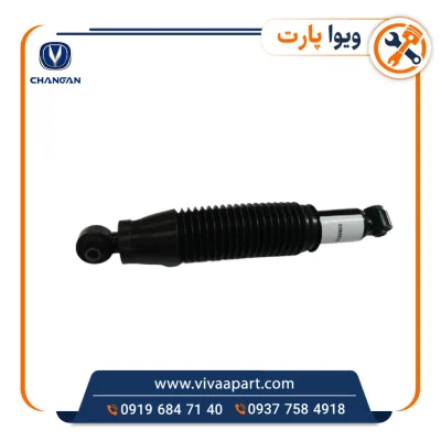 خرید کمک فنر عقب چانگان CS35