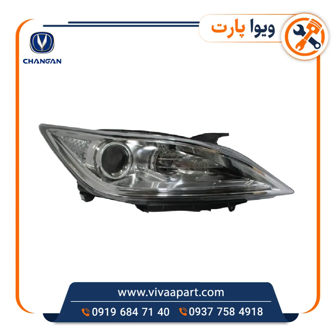 چراغ جلو چپ چانگان ایدو خرید چراغ جلو چپ چانگان ایدو