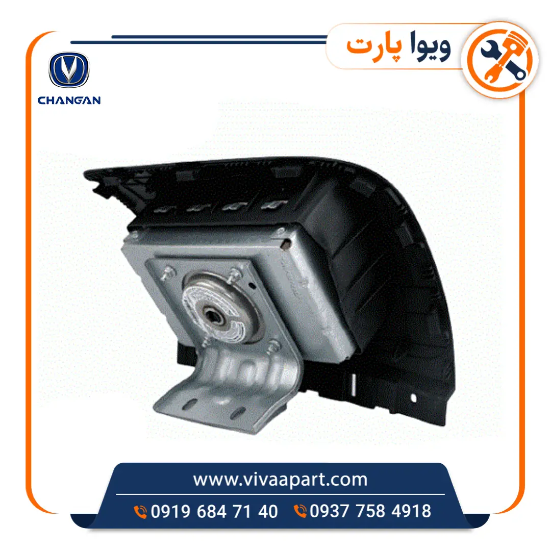 ایربگ شاگرد چانگان Cs35 خرید ایربگ شاگرد چانگان Cs35