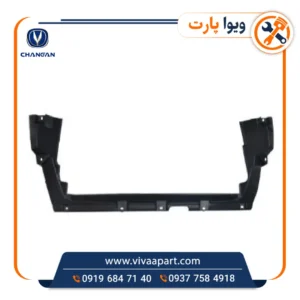 خرید بادگیر سپر جلو چانگان Cs35