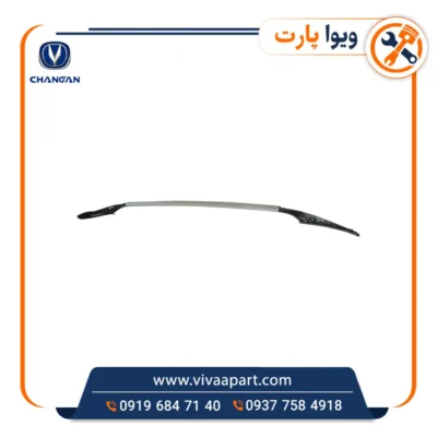 خرید باربند راست سقف چانگان Cs35