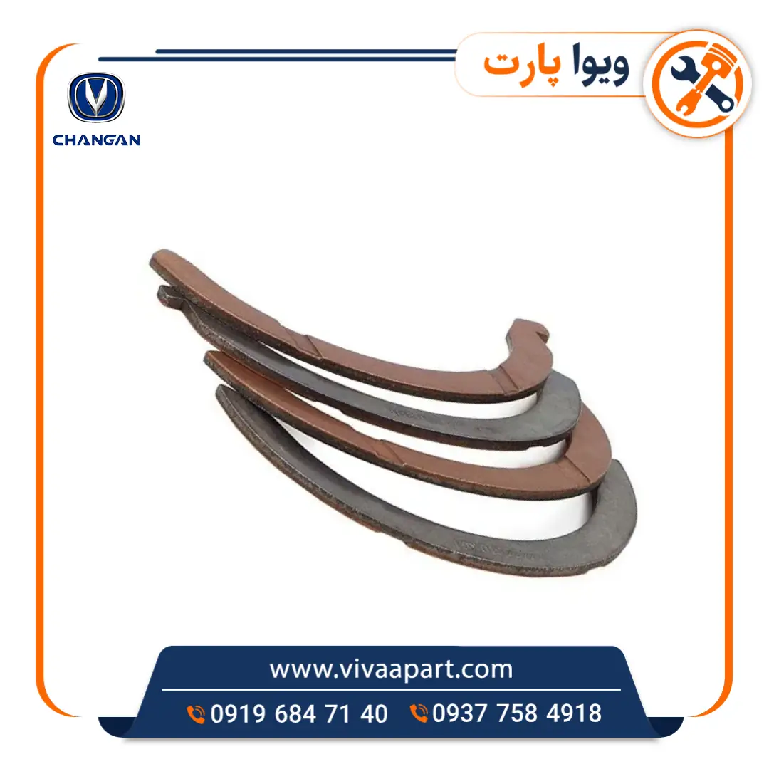 بغل یاتاقان چانگان Cs35 خرید بغل یاتاقان چانگان Cs35
