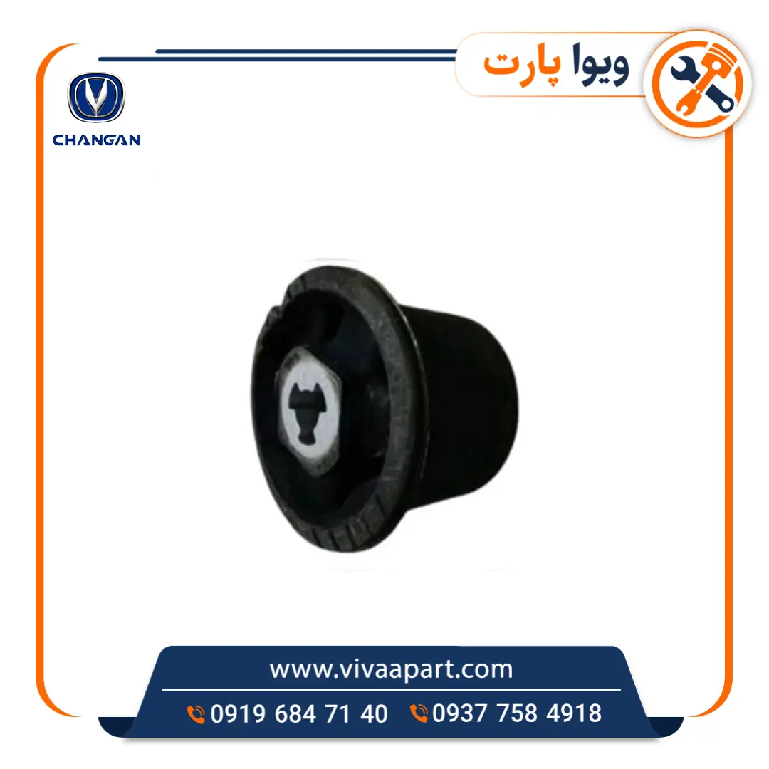 بوش اکسل عقب چانگان Cs35 خرید بوش اکسل عقب چانگان Cs35