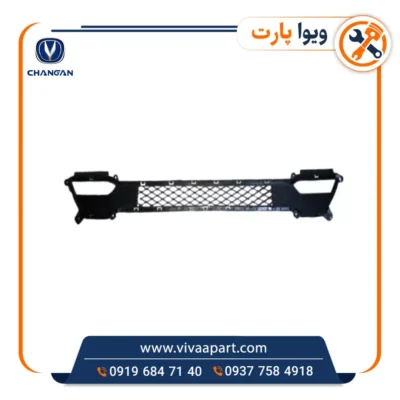 خرید توری زیر سپر چانگان Cs35