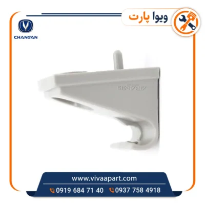 خرید خار نگهدارنده آفتابگیر چانگان Cs35