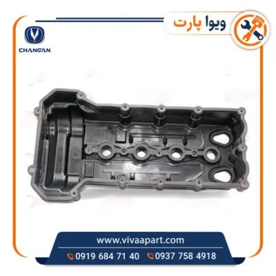 خرید درب سوپاپ چانگان Cs35