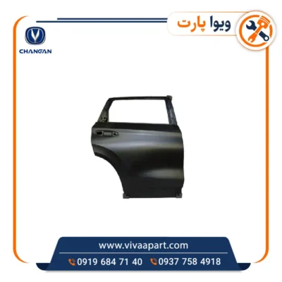 خرید درب عقب راست چانگان Cs35
