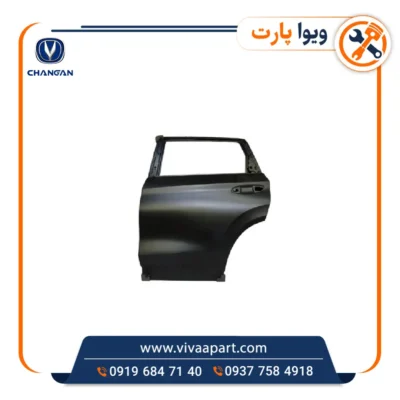 خریددرب عقب چپ چانگان Cs35