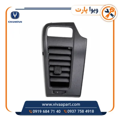 خرید دریچه کولر و بخاری راست چانگان Cs35