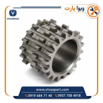 خرید دنده سر میل لنگ چانگان Cs35 یورو 5
