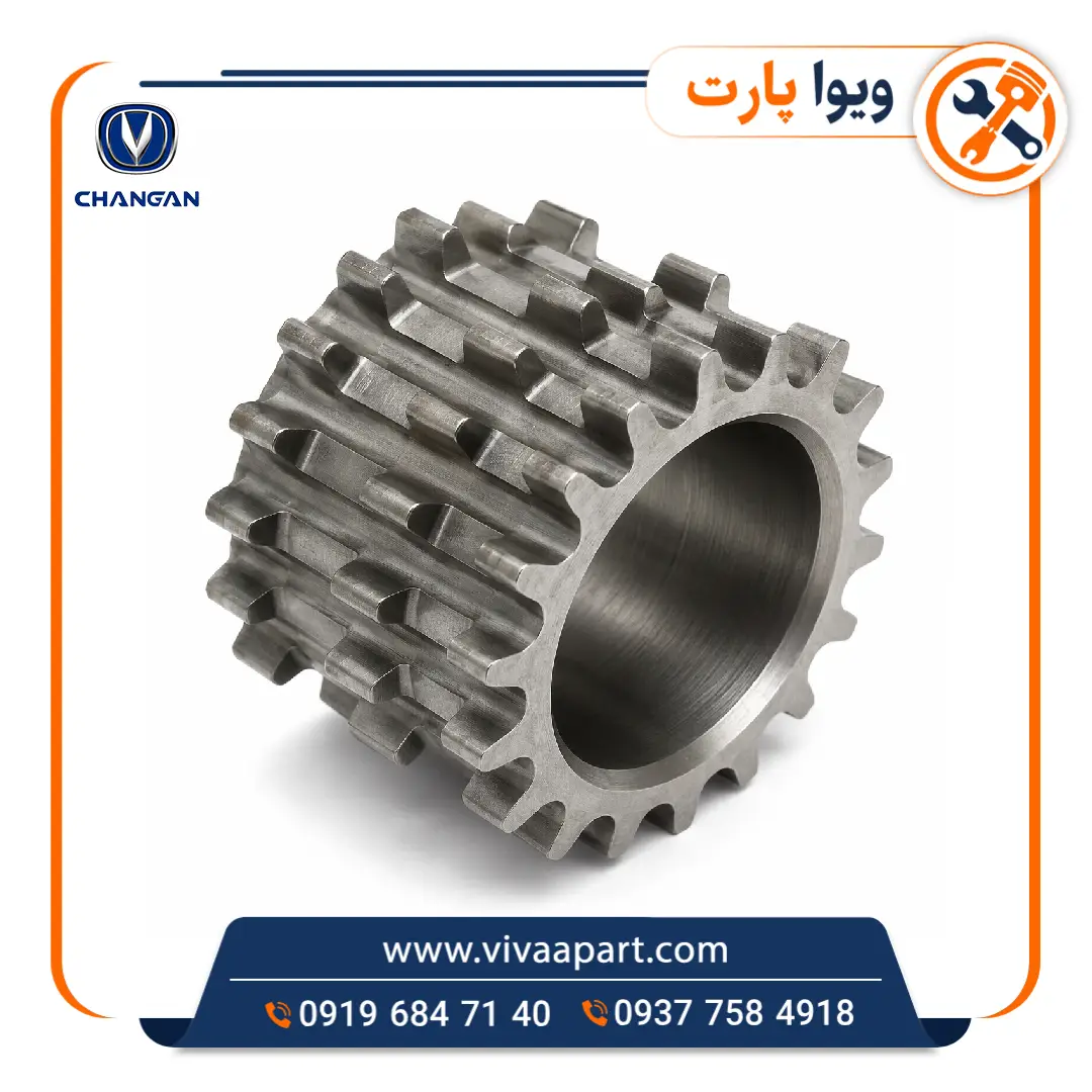دنده سر میل لنگ چانگان Cs35 یورو 5 خرید دنده سر میل لنگ چانگان Cs35 یورو 5