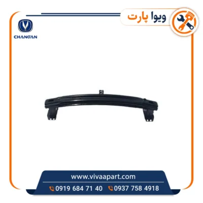 خرید دیاق سپر جلو چانگان Cs35