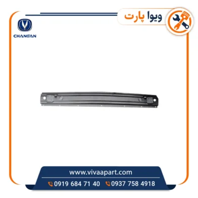 خرید دیاق سپر عقب چانگان Cs35