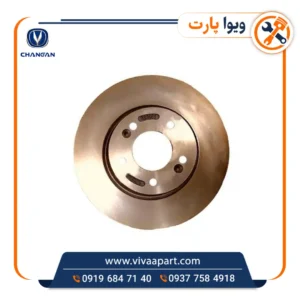 خرید دیسک ترمز چرخ جلو چانگان Cs35