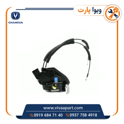 خرید قفل و پمپ درب جلو راست چانگان Cs35