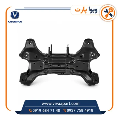 خرید رام زیر موتور چانگان Cs35