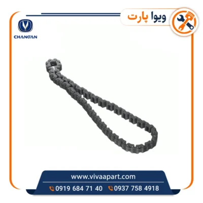 خرید زنجیر اویل پمپ چانگان Cs35 یورو 5