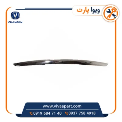 خرید زه استیل درب موتور_کاپوت چانگان Cs35