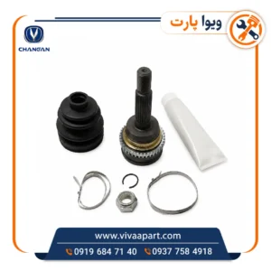 خرید سر پلوس سمت چرخ چانگان Cs35