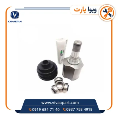 خرید سر پلوس سمت گیربکس چانگان Cs35