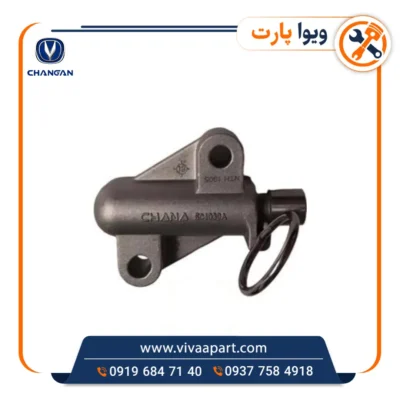 خرید سفت کن زنجیر تایم چانگان Cs35 یورو 5