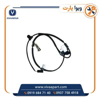 خرید سنسور ABS چرخ جلو چانگان Cs35