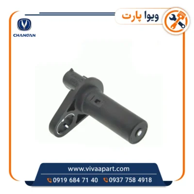 خرید سنسور دور موتور چانگان Cs35