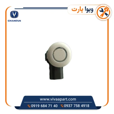 خرید سنسور سپر عقب چانگان Cs35