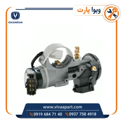 خرید سوئیچ کامل چانگان Cs35