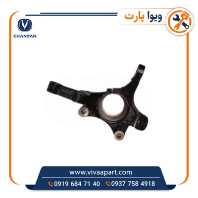 خرید سگدست چپ چانگان Cs35