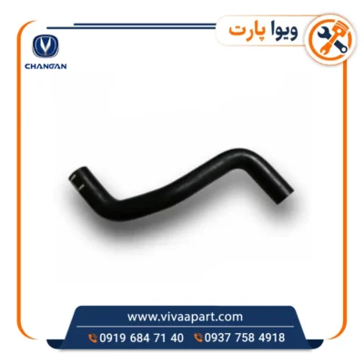 خرید شلنگ رادیاتور آب چانگان Cs35