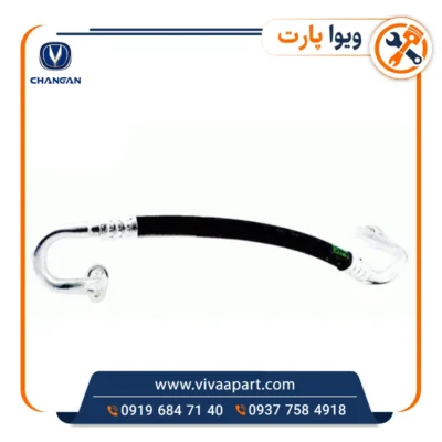 خرید شلنگ کولر تخلیه فشار بالا چانگان Cs35