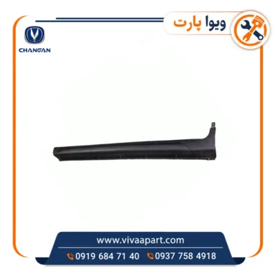 خرید فلاپ رکاب راست چانگان Cs35