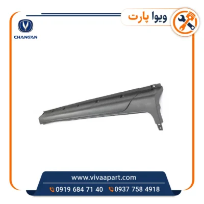 خرید فلاپ رکاب چپ چانگان Cs35