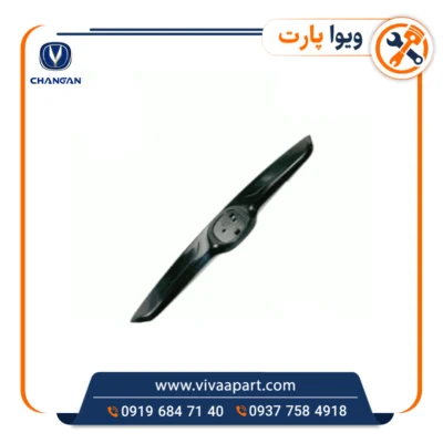 خرید قاب پلاستیکی درب صندوق عقب چانگان Cs35