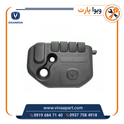 خرید قاب پلاستیکی روی موتور چانگان Cs35