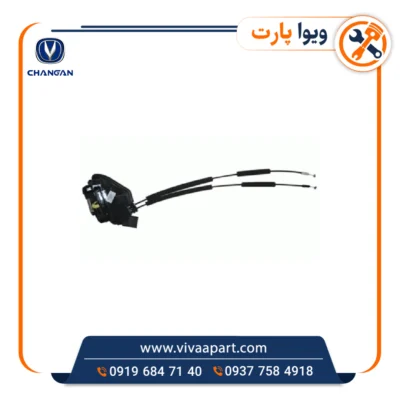 خرید قفل و پمپ درب جلو چپ چانگان Cs35