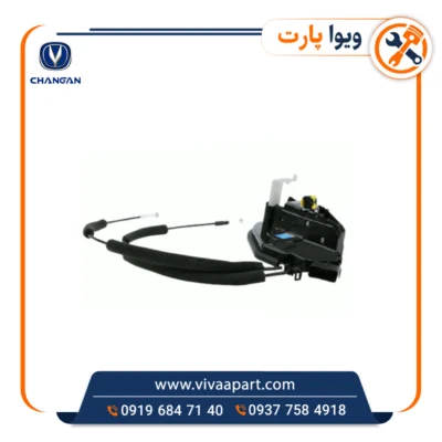 خرید قفل و پمپ درب عقب چپ چانگان Cs35