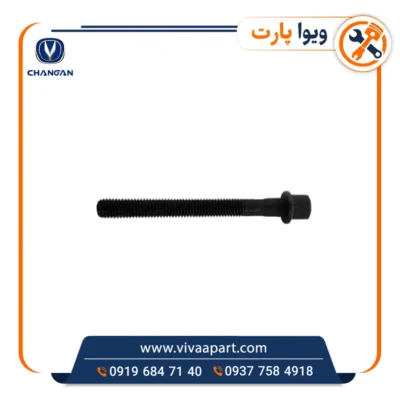 خرید پیچ سرسیلندر چانگان Cs35