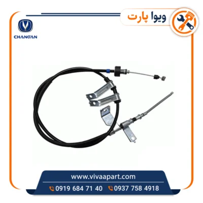 خرید کابل ترمز دستی چانگان Cs35
