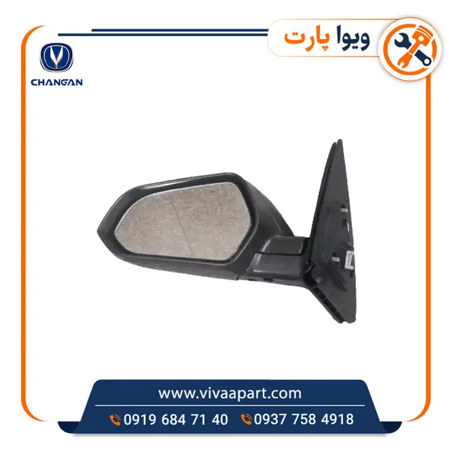 آینه بغل چپ چانگان ایدو آینه بغل چپ چانگان ایدو - تصویر 1