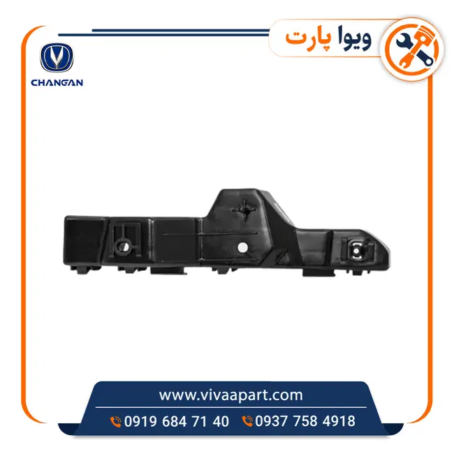 براکت سپر جلو چپ چانگان ایدو براکت سپر جلو چپ چانگان ایدو - تصویر 1