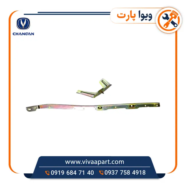 براکت سپر عقب راست چانگان ایدو براکت سپر عقب راست چانگان ایدو - تصویر 1