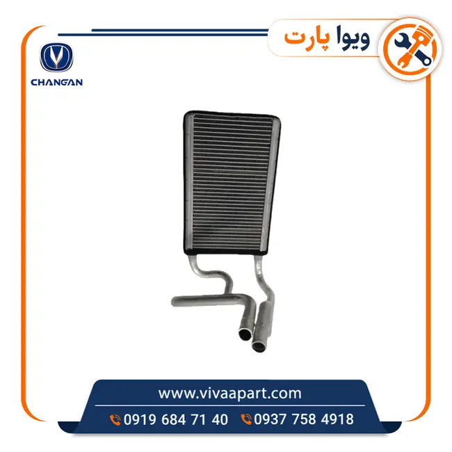 رادیات بخاری چانگان ایدو رادیات بخاری چانگان ایدو - تصویر 1