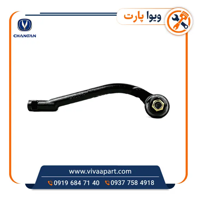 سیبک فرمان راست چانگان ایدو سیبک فرمان راست چانگان ایدو - تصویر 1