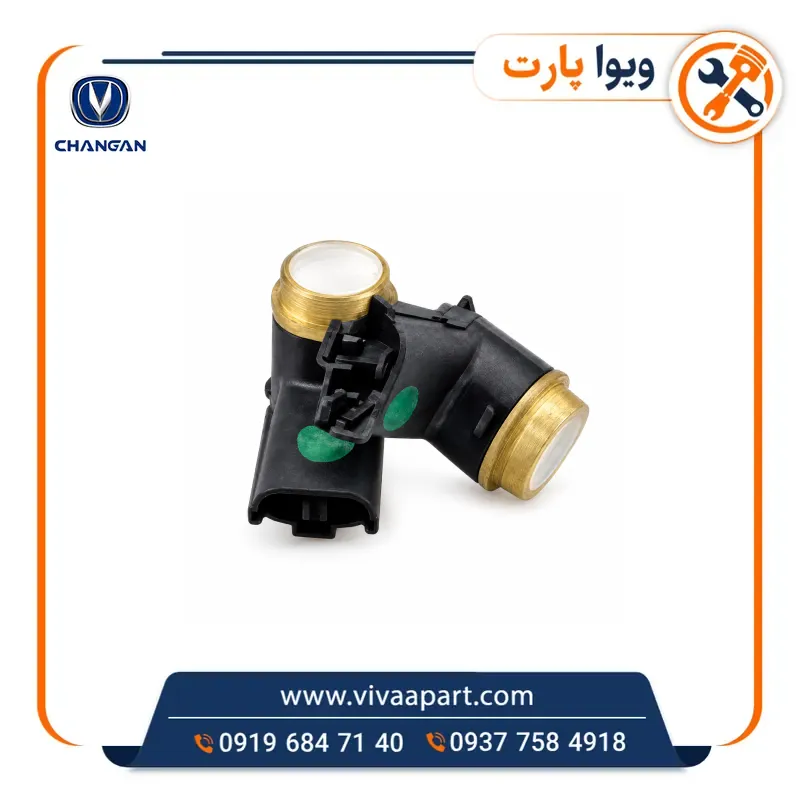 فشنگی دنده عقب چانگان CS35 (1) فشنگی دنده عقب چانگان CS35 - تصویر 1
