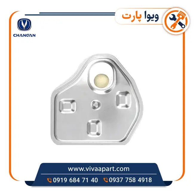 فیلتر گیربکس چانگان ایدو فیلتر گیربکس چانگان ایدو - تصویر 1