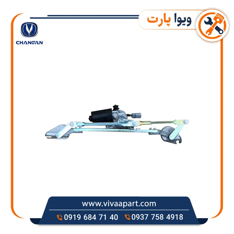 قیچی برف پاک کن چانگان CS35 قیچی برف پاک کن چانگان CS35 - تصویر 1