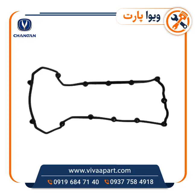 واشر درب سوپاپ چانگان ایدو واشر درب سوپاپ چانگان ایدو - تصویر 1